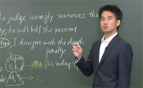 北海道大学対策講座の英語授業2